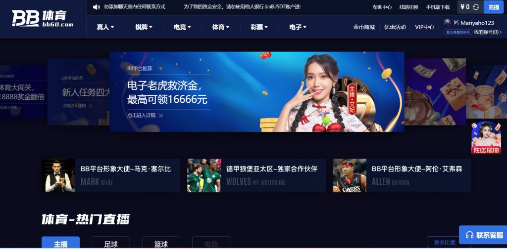 beplay网页版体育官网
